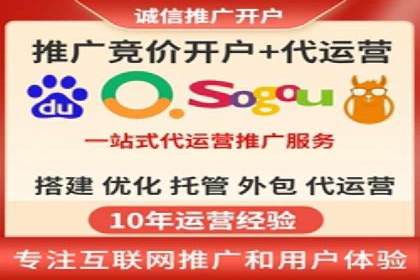 百度推广案例：如何实现关键词排名提升